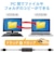 エレコム　USB-C＋USB-A ⇔ USB-Aケーブル [転送 /1.5m /USB3.0] ブラック UCTV6BK
