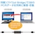 エレコム　USB-C＋USB-A ⇔ USB-Aケーブル [転送 /1.5m /USB3.0] ブラック UCTV6BK