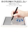 エレコム　タッチペン 充電式 スタイラスペン 極細 ペン先 2mm マグネット付 iPad ブラック  PTPACSTAP02BK