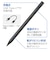 エレコム　タッチペン 充電式 スタイラスペン 極細 ペン先 2mm マグネット付 iPad ブラック  PTPACSTAP02BK
