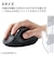 エレコム　マウス EX-G PRO Sサイズ 抗菌 [BlueLED /8ボタン /Bluetooth・USB] ブラック MXGS50MBSKBK
