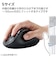 エレコム　マウス EX-G PRO Sサイズ 抗菌 [BlueLED /8ボタン /Bluetooth・USB] ブラック MXGS50MBSKBK