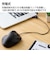 エレコム　マウス EX-G PRO Sサイズ 抗菌 [BlueLED /8ボタン /Bluetooth・USB] ブラック MXGS50MBSKBK