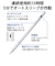 エレコム　タッチペン スタイラスペン 充電式 USB TypeC 充電 誤作動防止 磁気吸着 樹脂(POM)ペン先 D型 ペン先交換可(ペン先2個付属) ホワイト PTPACSTAP05XWH