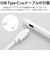 エレコム　タッチペン スタイラスペン 充電式 USB TypeC 充電 誤作動防止 磁気吸着 樹脂(POM)ペン先 D型 ペン先交換可(ペン先2個付属) ホワイト PTPACSTAP05XWH
