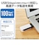 エレコム　USBメモリ 64GB USB 5Gbps(USB3.2(Gen1)/2.0) USB-A ホワイト MFRMU3B064GWH