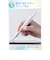 エレコム　アップルペンシル ショートカットデバイス 3ボタン ( Apple Pencil Pro / USB-C / 第2世代 / 第1世代 対応 ) 片手操作 充電対応 デフォルト/カスタマイズモード搭載 PSCAPG01WHN