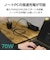 エレコム　USB 充電器 70W PD PPS対応 3ポート USB-C×2＋USB-A GaN II コンパクト AdjustCharge搭載 折りたたみプラグ PSE適合 ACDCPD12770BK