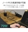 エレコム　USB 充電器 70W PD PPS対応 3ポート USB-C×2＋USB-A GaN II コンパクト AdjustCharge搭載 折りたたみプラグ PSE適合 ACDCPD12770BK
