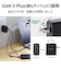 エレコム　USB 充電器 70W PD PPS対応 3ポート USB-C×2＋USB-A GaN II コンパクト AdjustCharge搭載 折りたたみプラグ PSE適合 ACDCPD12770BK