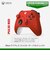 マイクロソフト　Xbox ワイヤレス コントローラー パルス レッド XBﾜｲﾔﾚｽｺﾝﾄﾛｰﾗｰ(PRD)<br>★こちらの商品は人気商品のため、色違い・仕様違い等含め「一家族１台限り」でのご協力をお願いしております。