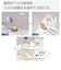 パナソニック　けむり当番薄型2種 (電池式･ワイヤレス連動子器･あかり付) (警報音･音声警報･AiSEG連携機能付) (和室色) SHK74202YP