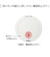 パナソニック　けむり当番薄型2種 (電池式･ワイヤレス連動子器･あかり付) (警報音･音声警報･AiSEG連携機能付) (和室色) SHK74202YP