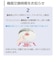 パナソニック　けむり当番薄型2種 (電池式･ワイヤレス連動子器･あかり付) (警報音･音声警報･AiSEG連携機能付) (和室色) SHK74202YP