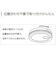 パナソニック　けむり当番薄型2種 (電池式･ワイヤレス連動子器･あかり付) (警報音･音声警報･AiSEG連携機能付) (和室色) SHK74202YP