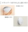 パナソニック　けむり当番薄型2種 (電池式･ワイヤレス連動子器･あかり付) (警報音･音声警報･AiSEG連携機能付) (和室色) SHK74202YP
