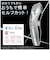 パナソニック　ヘアカッター ERGC75S