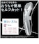 パナソニック　ヘアカッター ERGC75S