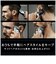 パナソニック　ヘアカッター ERGC75S