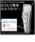 パナソニック　ヘアカッター ERGC74S