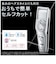 パナソニック　ヘアカッター ERGC74S