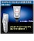 パナソニック　ヘアカッター ERGC74S