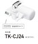 パナソニック　浄水器 ホワイト TKCJ24