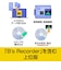 ソースネクスト　Bs Recorder GOLD BSRECORDERGOLD
