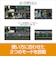 ソースネクスト　Movie Studio 2024 MOVIESTUDIO2024