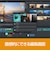 ソースネクスト　Movie Studio 2024 MOVIESTUDIO2024