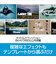 ソースネクスト　Movie Studio 2024 Platinum MOVIESTUDIO2024PLA