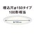 パナソニック　LEDフラットランプダウンライト(100形相当) パナソニック ［電球色 / LED］ HHSN0004L