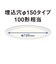 パナソニック　LEDフラットランプダウンライト(100形相当) パナソニック ［電球色 / LED］ HHSN0004L