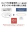 パナソニック　LEDフラットランプダウンライト(100形相当) パナソニック ［電球色 / LED］ HHSN0004L