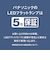 パナソニック　LEDフラットランプダウンライト(100形相当) パナソニック ［電球色 / LED］ HHSN0004L