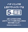 パナソニック　LEDフラットランプダウンライト(100形相当) パナソニック ［電球色 / LED］ HHSN0004L