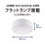 パナソニック　LEDフラットランプダウンライト(100形相当) パナソニック ［電球色 / LED］ HHSN0004L