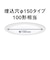 パナソニック　LEDフラットランプダウンライト(100形相当) パナソニック ［昼白色 / LED］ HHSN0004N