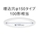 パナソニック　LEDフラットランプダウンライト(100形相当) パナソニック ［昼白色 / LED］ HHSN0004N