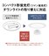 パナソニック　LEDフラットランプダウンライト(100形相当) パナソニック ［昼白色 / LED］ HHSN0004N