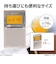 東芝　携帯ラジオ AUREX ［ワイドFM対応 / AM/FM］ サテンゴールド AXPR40N
