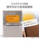 東芝　携帯ラジオ AUREX ［ワイドFM対応 / AM/FM］ サテンゴールド AXPR40N