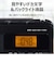東芝　LEDライト付きホームラジオ ［ワイドFM対応 / AM/FM/短波］ ブラック AXHRT60K