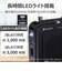 東芝　LEDライト付きホームラジオ ［ワイドFM対応 / AM/FM/短波］ ブラック AXHRT60K
