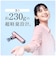 WAVEWAVE　FASCIAL RELEASE GUN シャンパンゴールド WAVEWAVE2301-GL-GD