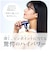 WAVEWAVE　FASCIAL RELEASE GUN LITTLE ブラック WAVEWAVE2301-GL-BK