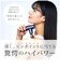 WAVEWAVE　FASCIAL RELEASE GUN LITTLE ブラック WAVEWAVE2301-GL-BK