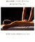 WAVEWAVE　FASCIAL RELEASE GUN LITTLE ブラック WAVEWAVE2301-GL-BK