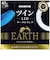 エコデバイス　ツインLEDサークルランプ 40形 昼光色 EFHD40LED-N
