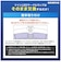 エコデバイス　ツインLEDサークルランプ 40形 昼光色 EFHD40LED-N